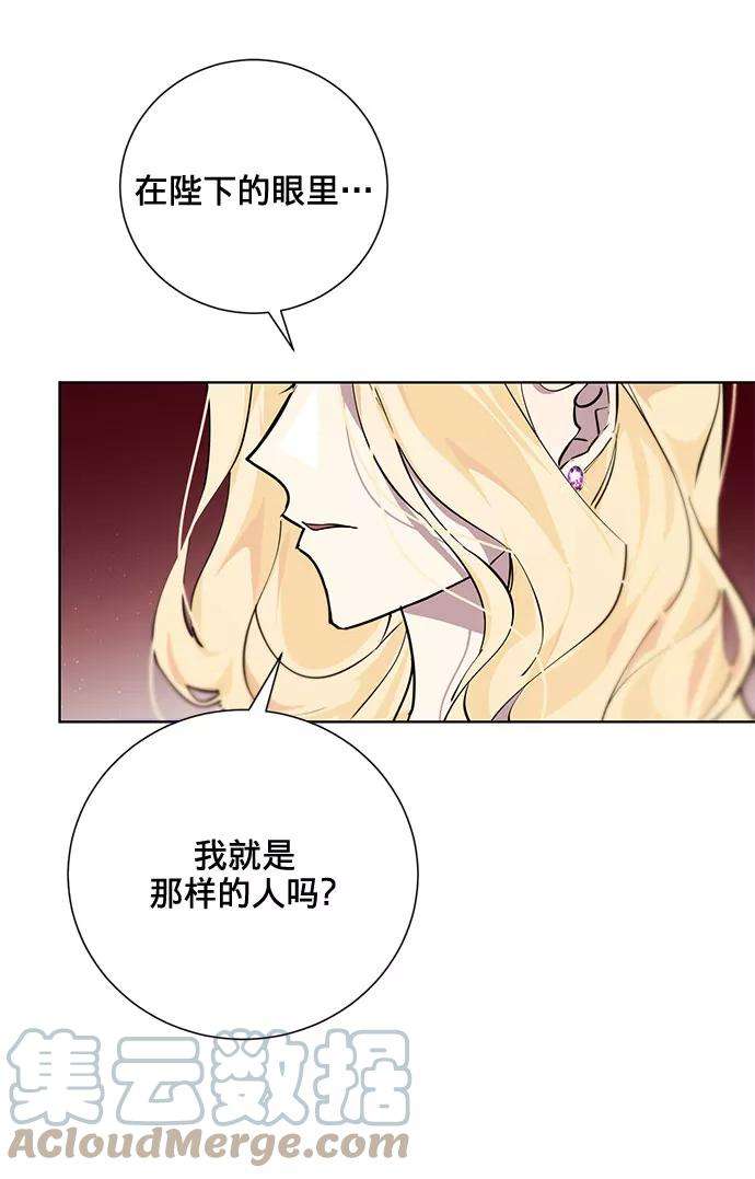 爱上恨之入骨的你8话