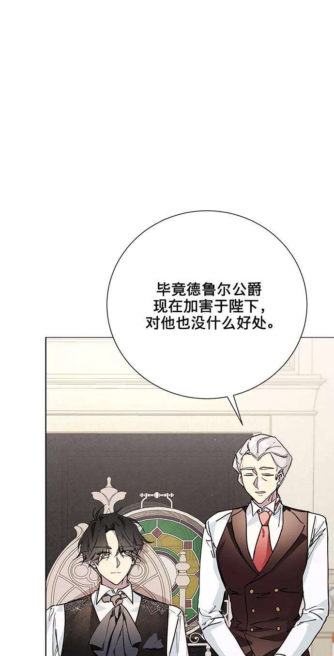 爱上恨之入骨的你8话