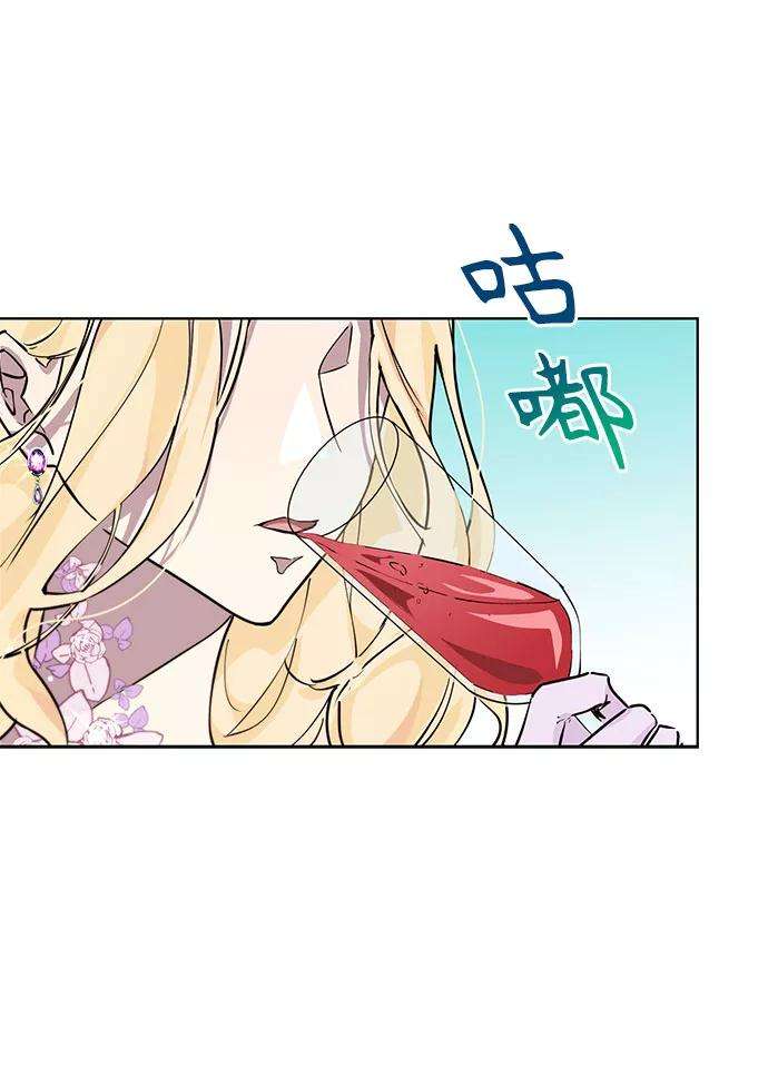 爱上恨之入骨的你8话