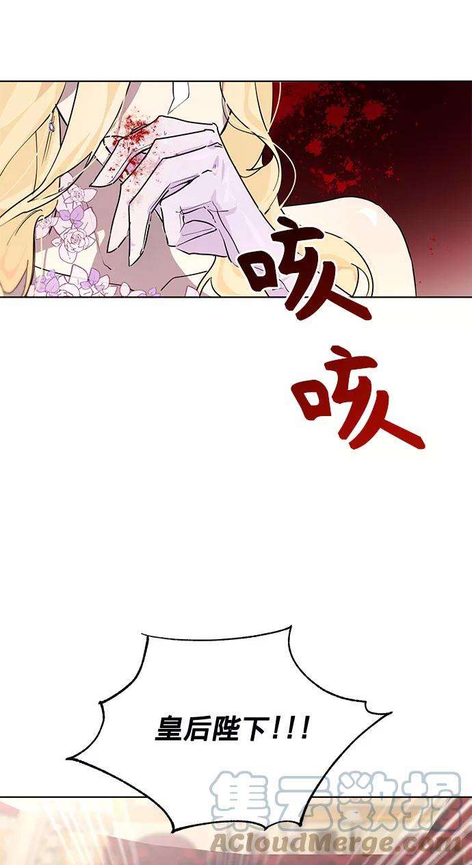 爱上恨之入骨的你8话