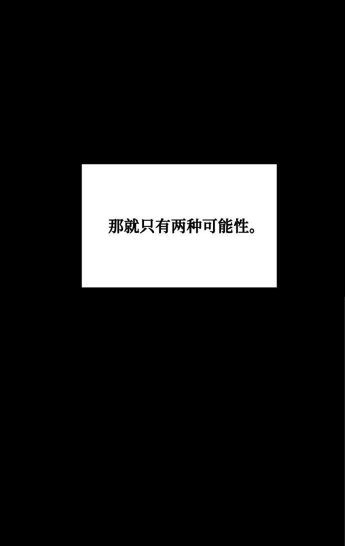 爱上恨之入骨的你9话
