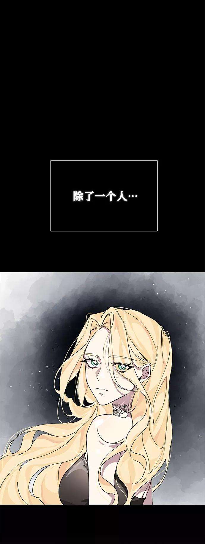 爱上恨之入骨的你9话