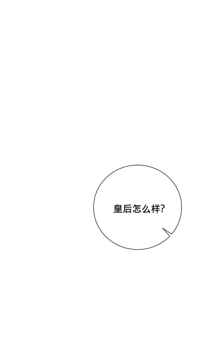 爱上恨之入骨的你9话