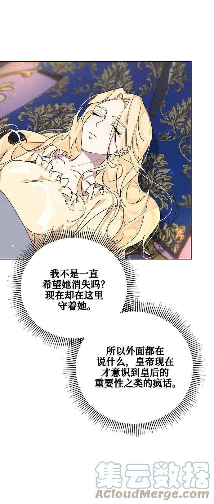 爱上恨之入骨的你9话