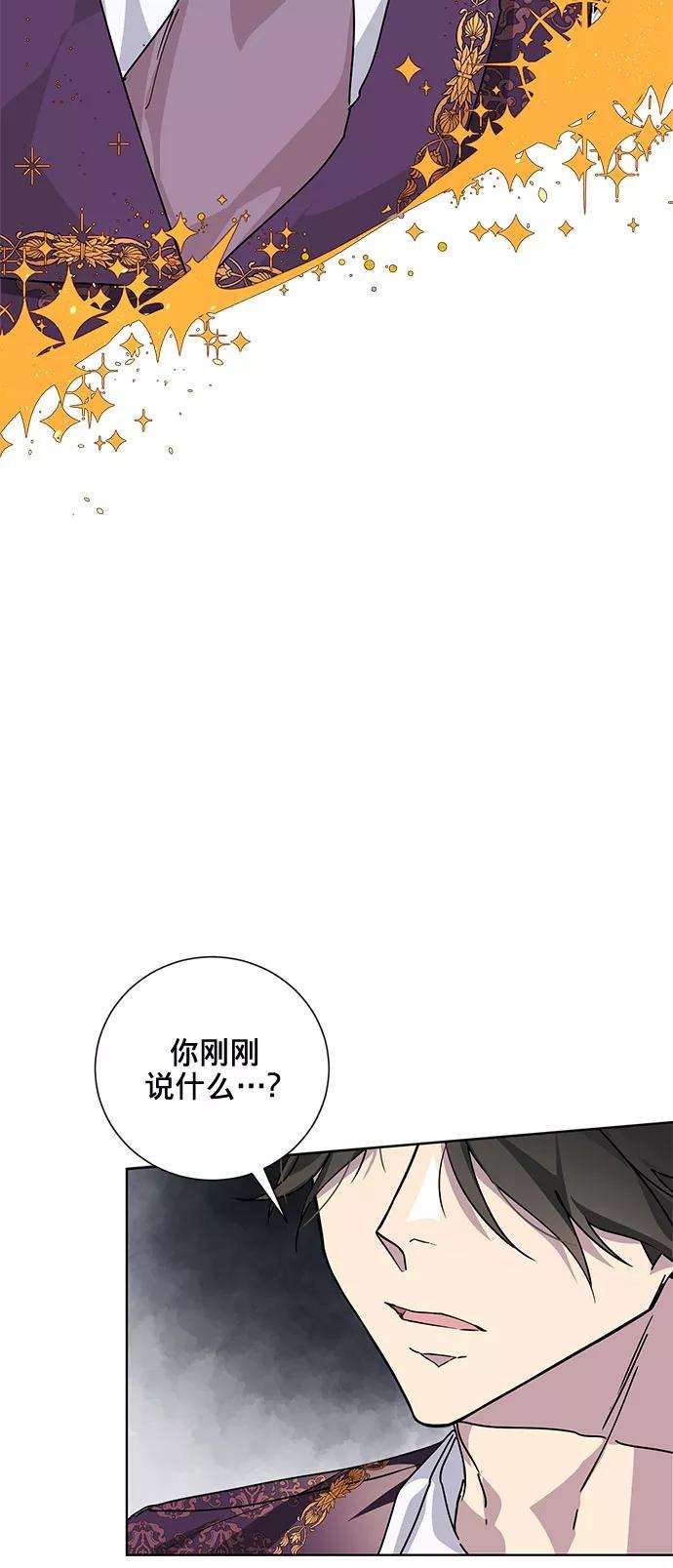 爱上恨之入骨的你9话