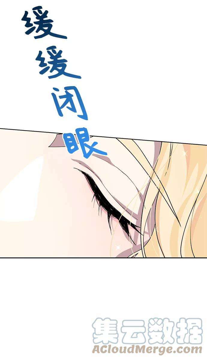 爱上恨之入骨的你9话