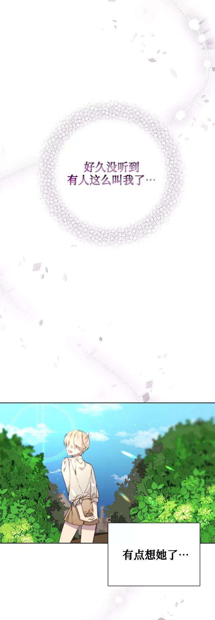 爱上恨之入骨的你9话