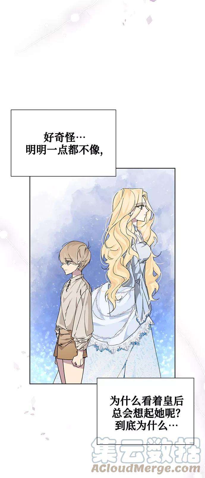 爱上恨之入骨的你9话