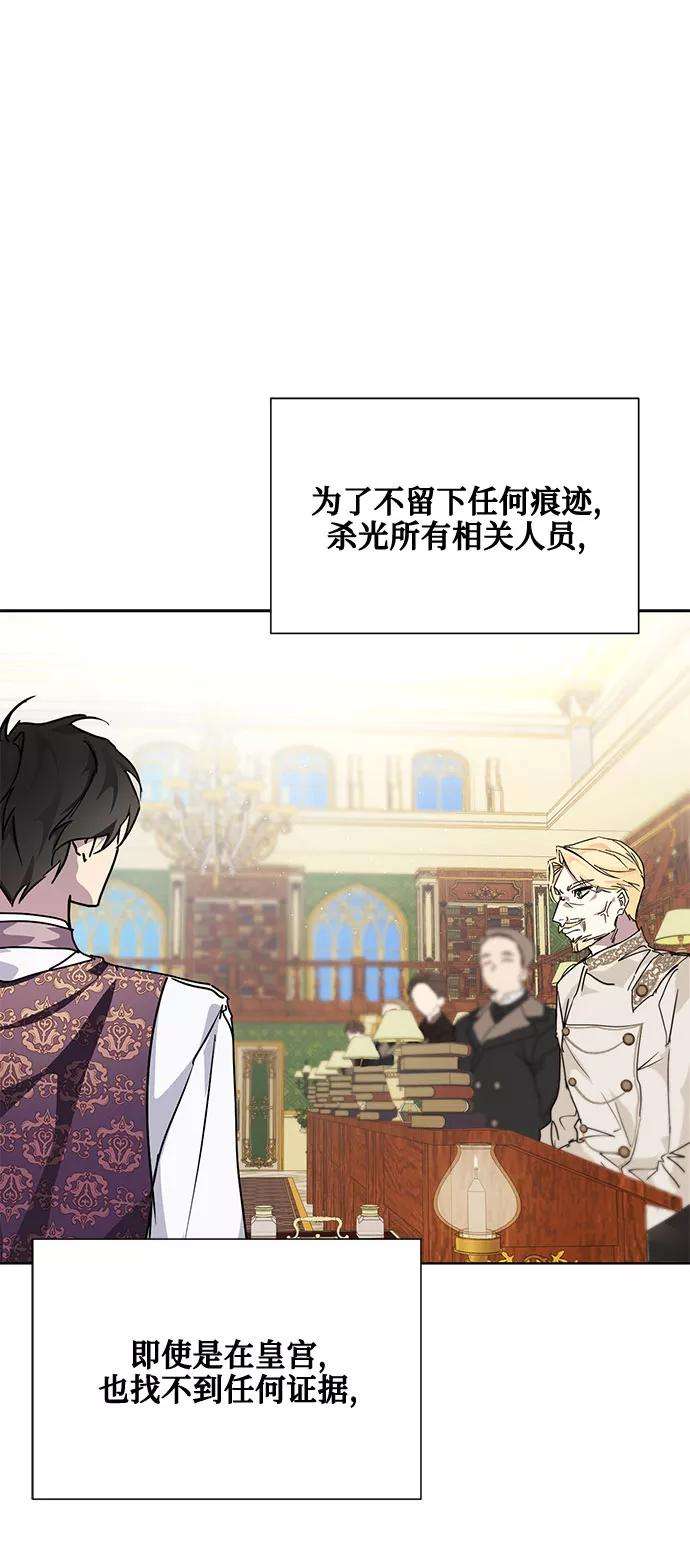 爱上恨之入骨的你9话