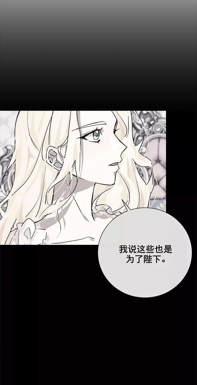 爱上恨之入骨的你9话