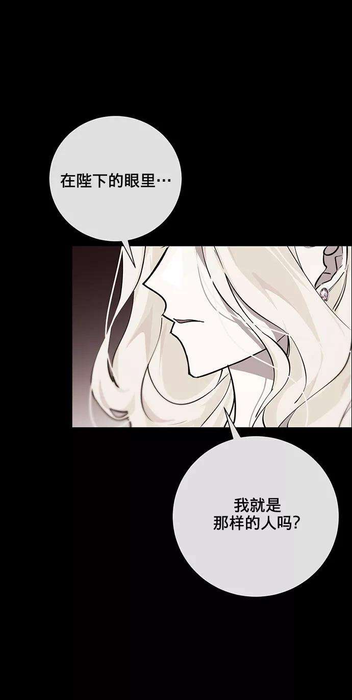 爱上恨之入骨的你9话