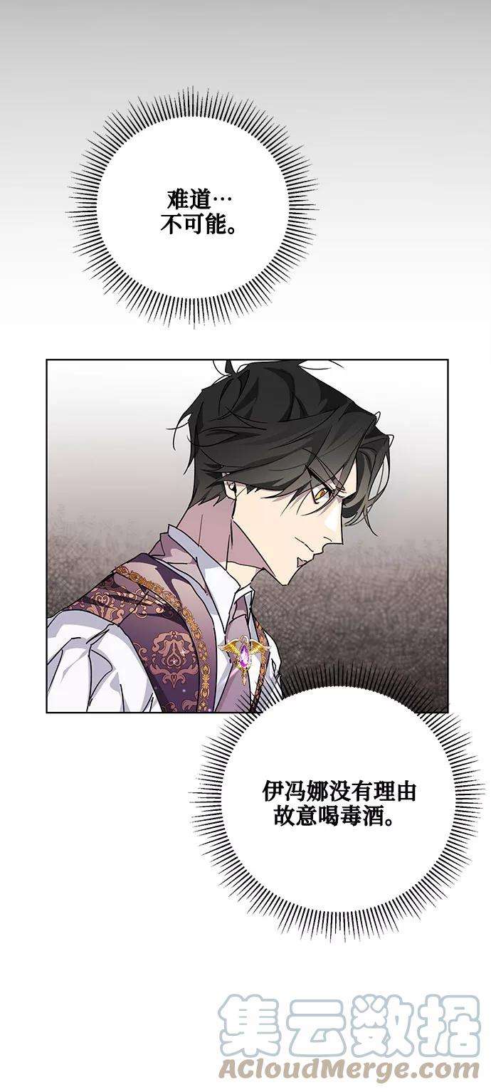 爱上恨之入骨的你9话
