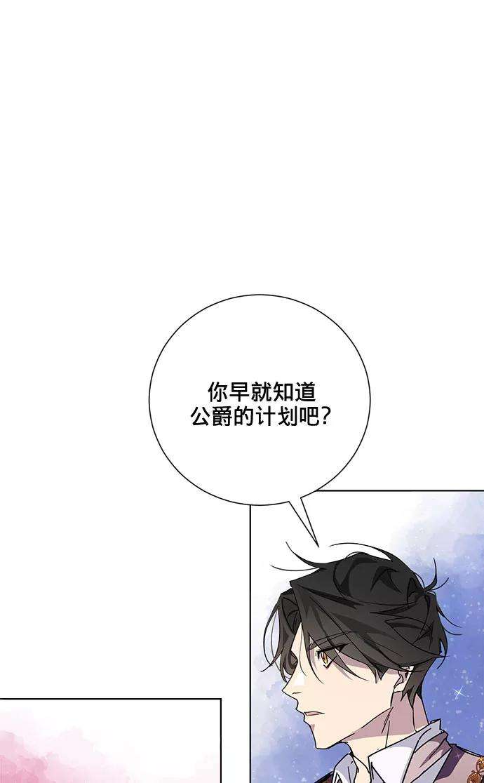 爱上恨之入骨的你9话