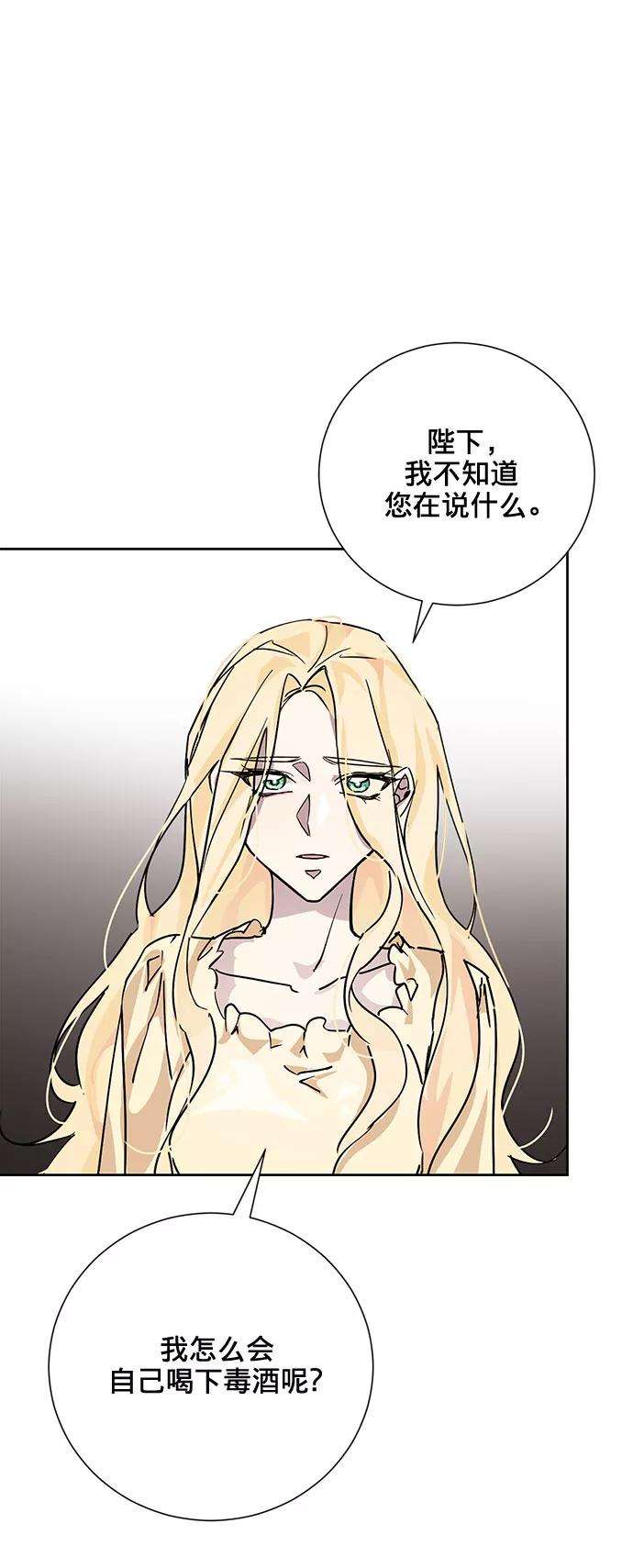 爱上恨之入骨的你9话