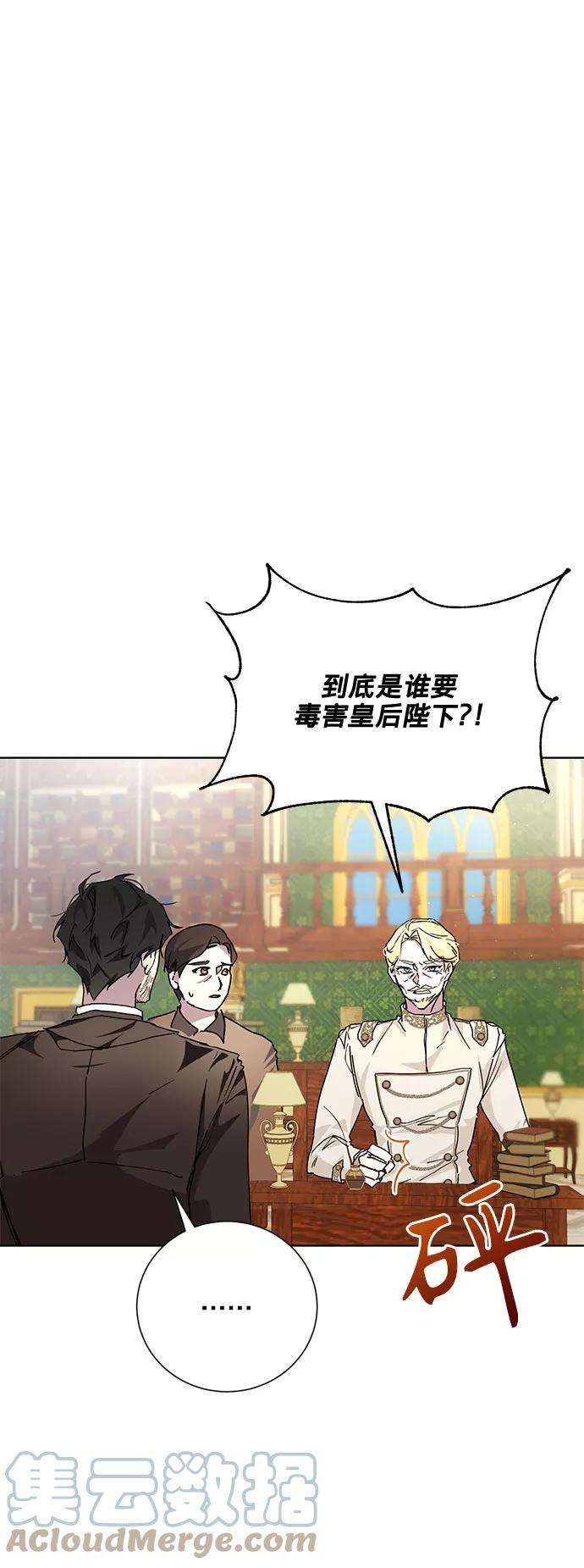 爱上恨之入骨的你9话