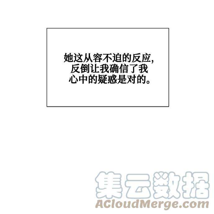 爱上恨之入骨的你9话