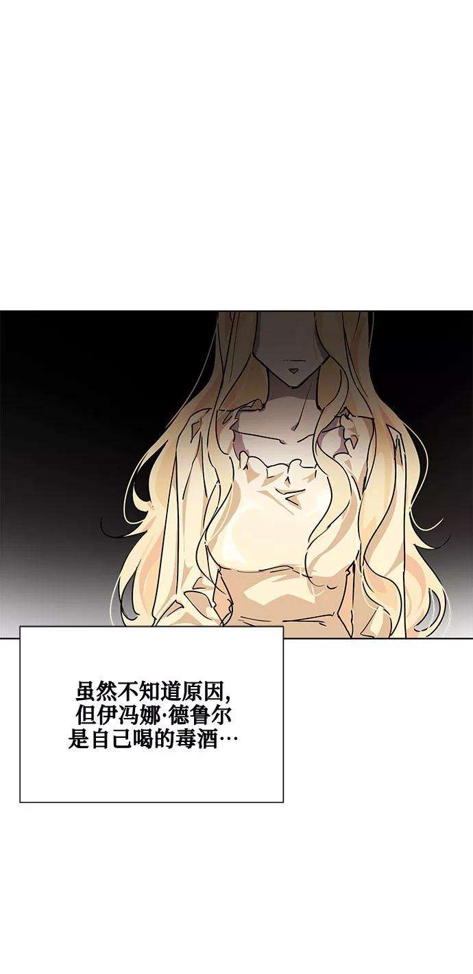 爱上恨之入骨的你9话