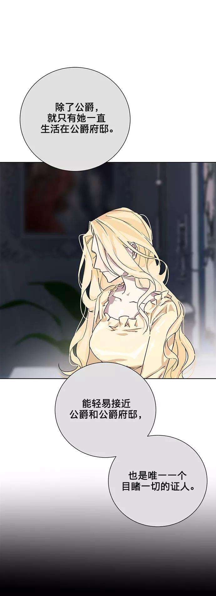 爱上恨之入骨的你9话