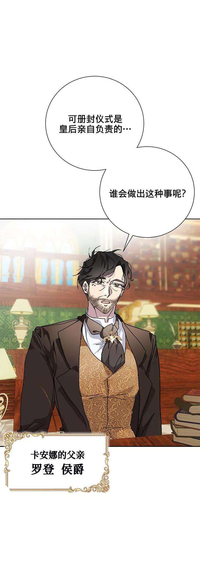 爱上恨之入骨的你9话