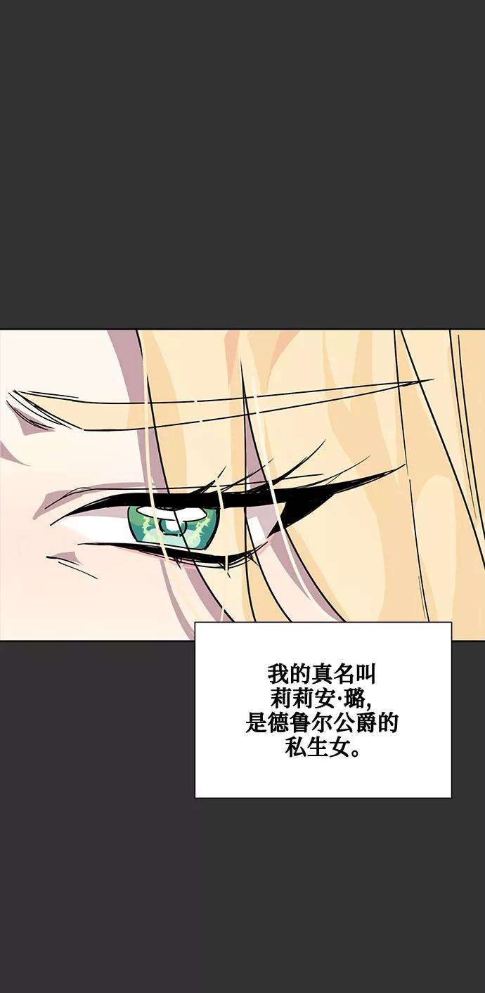 爱上恨之入骨的你10话