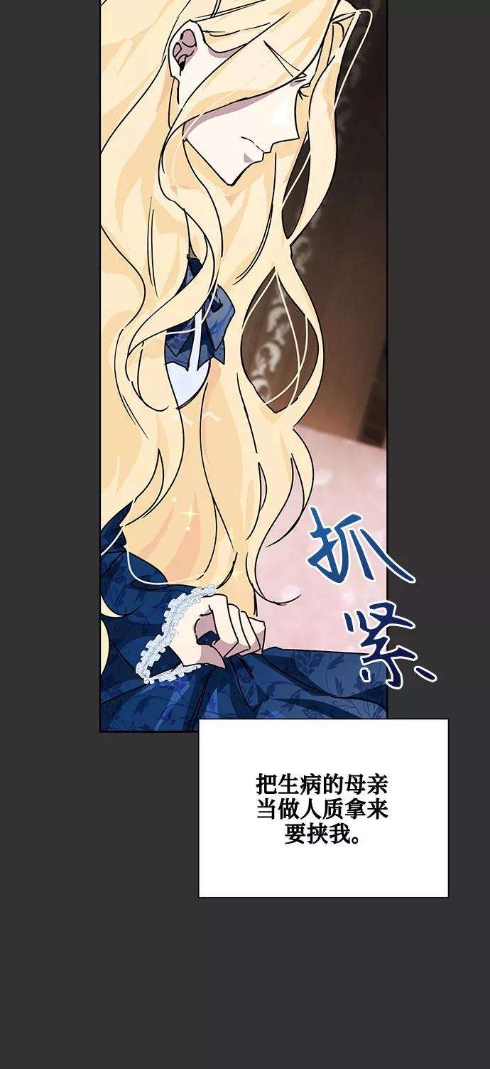 爱上恨之入骨的你10话