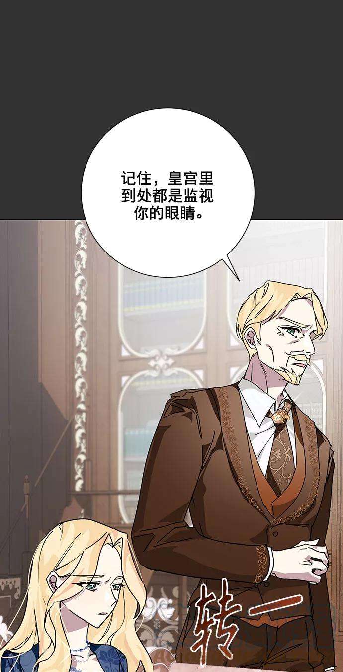 爱上恨之入骨的你10话