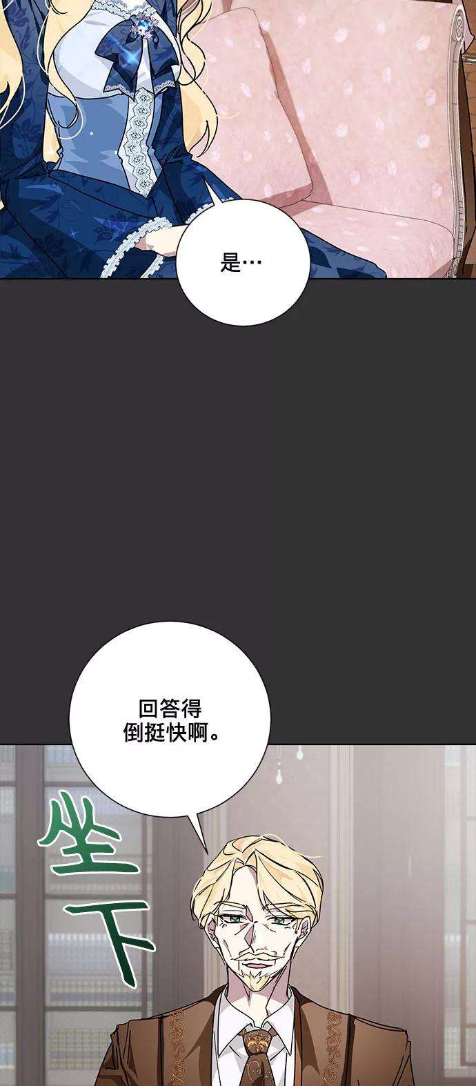爱上恨之入骨的你10话