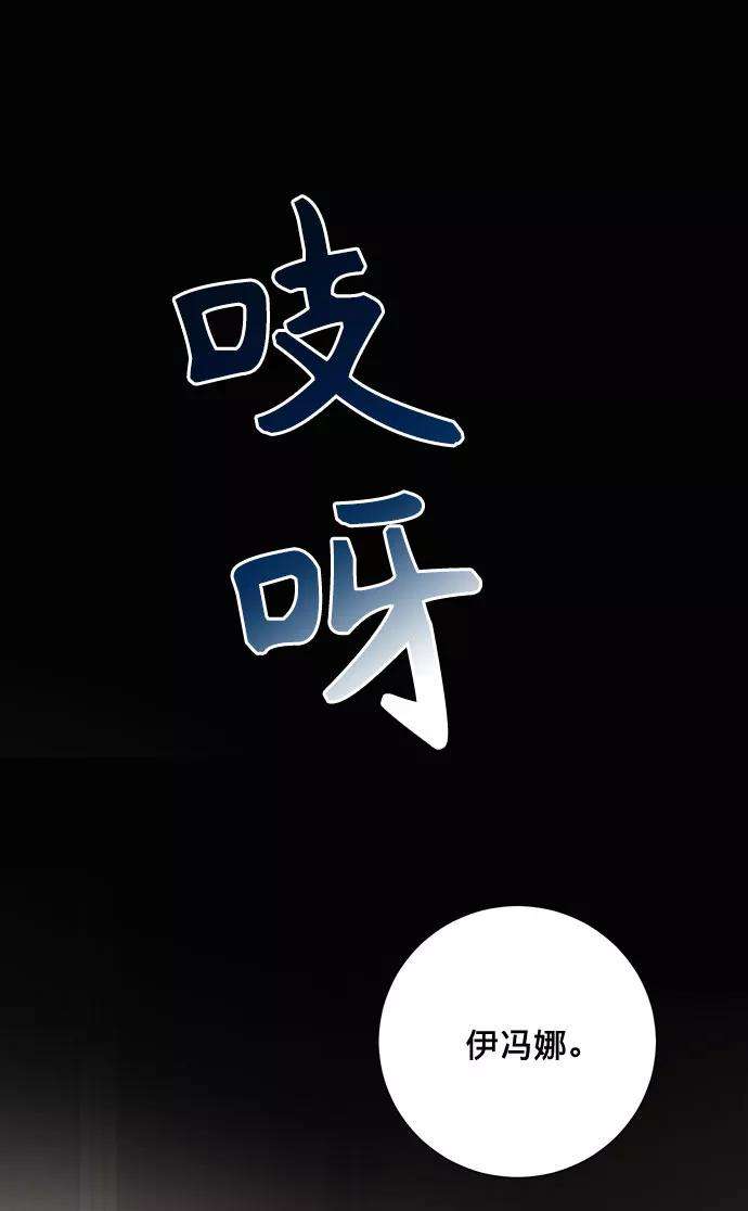 爱上恨之入骨的你10话