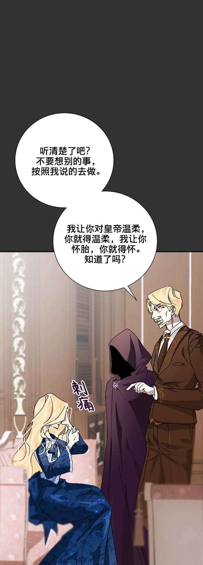 爱上恨之入骨的你10话