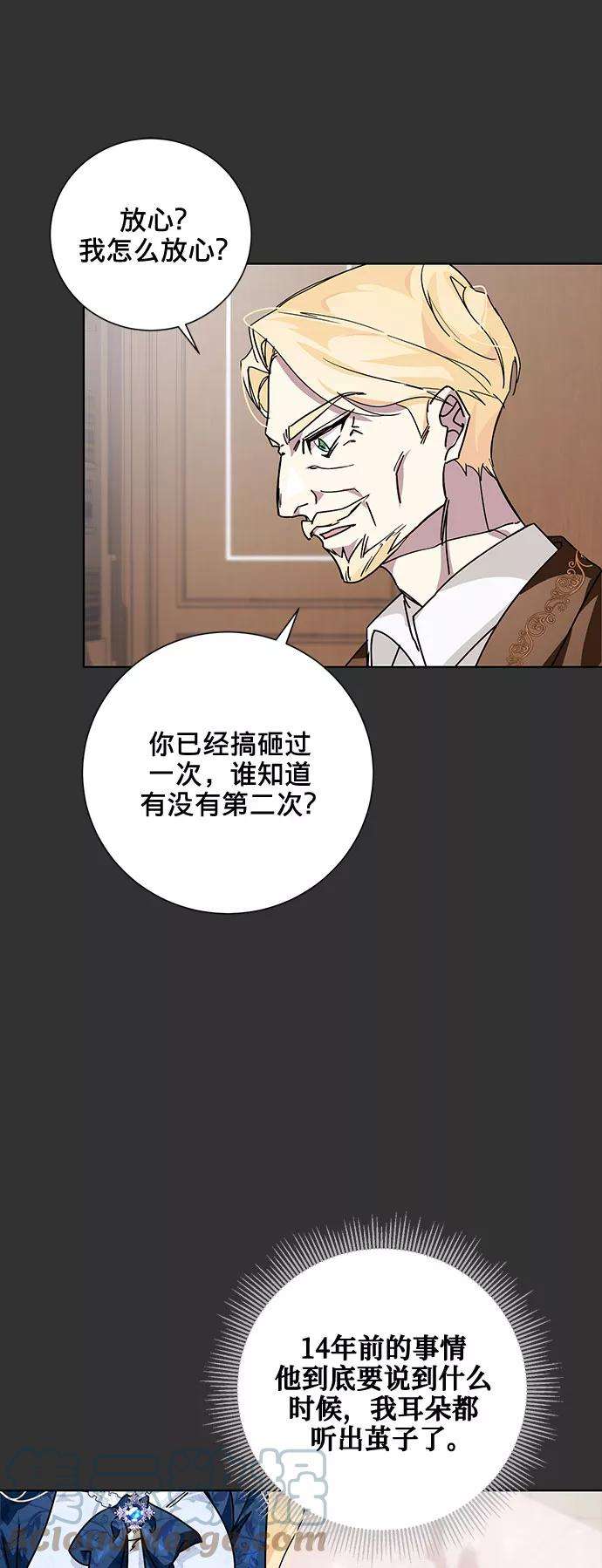 爱上恨之入骨的你10话