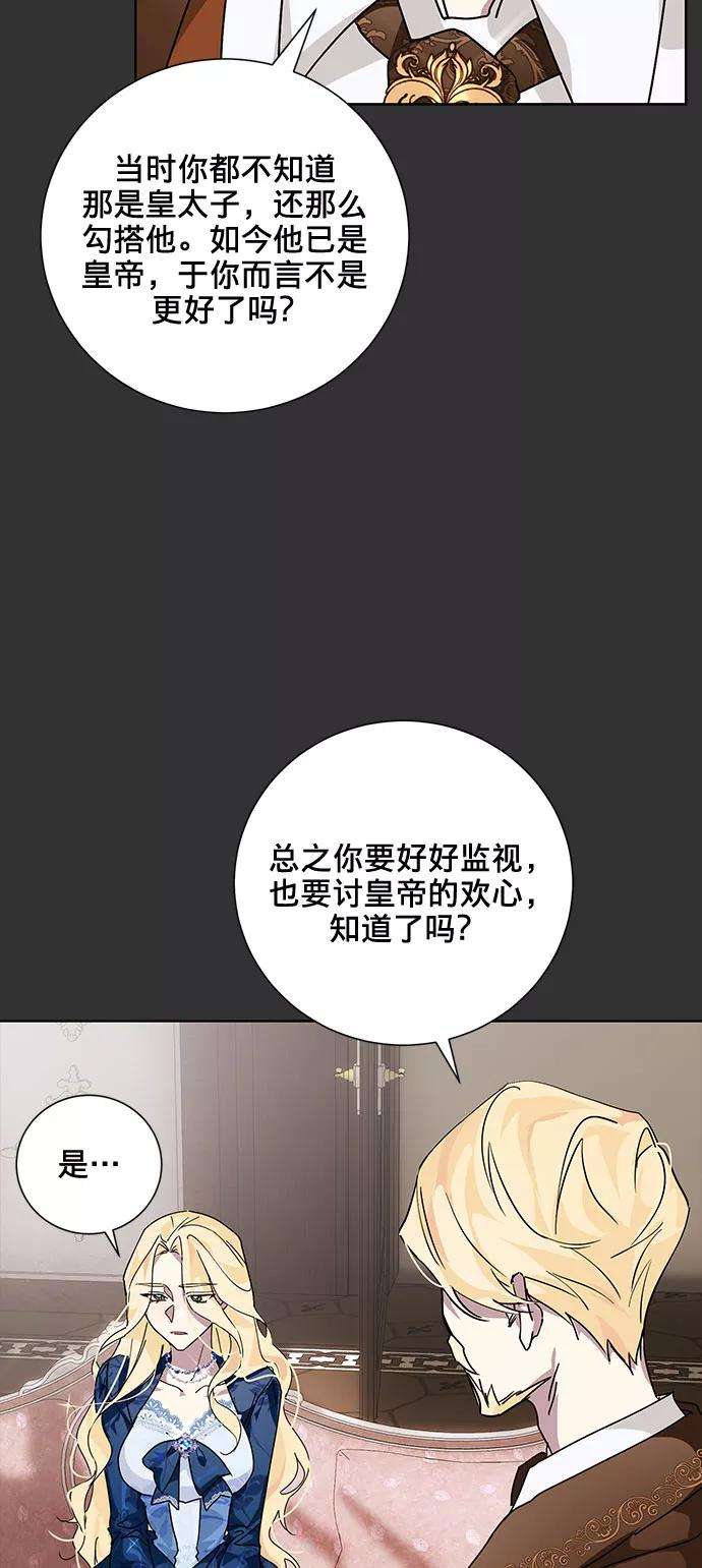 爱上恨之入骨的你10话