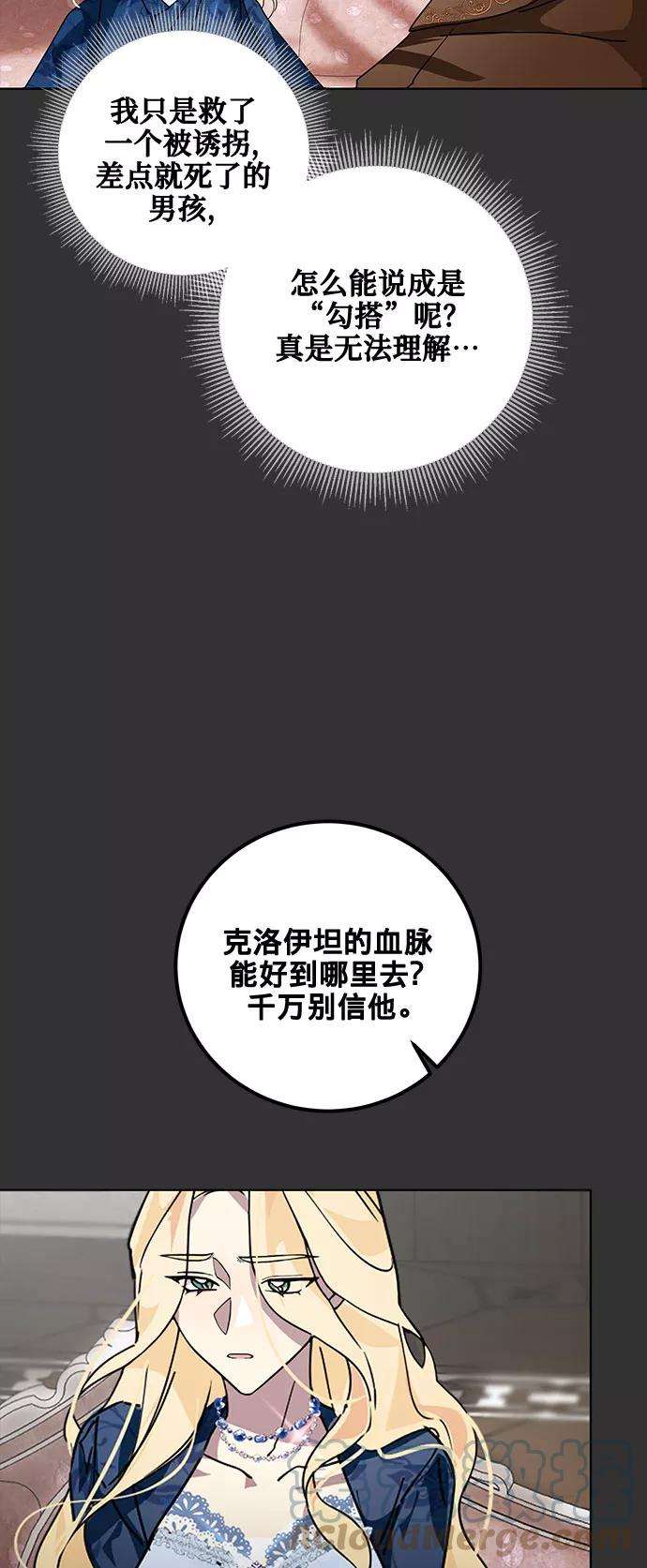 爱上恨之入骨的你10话