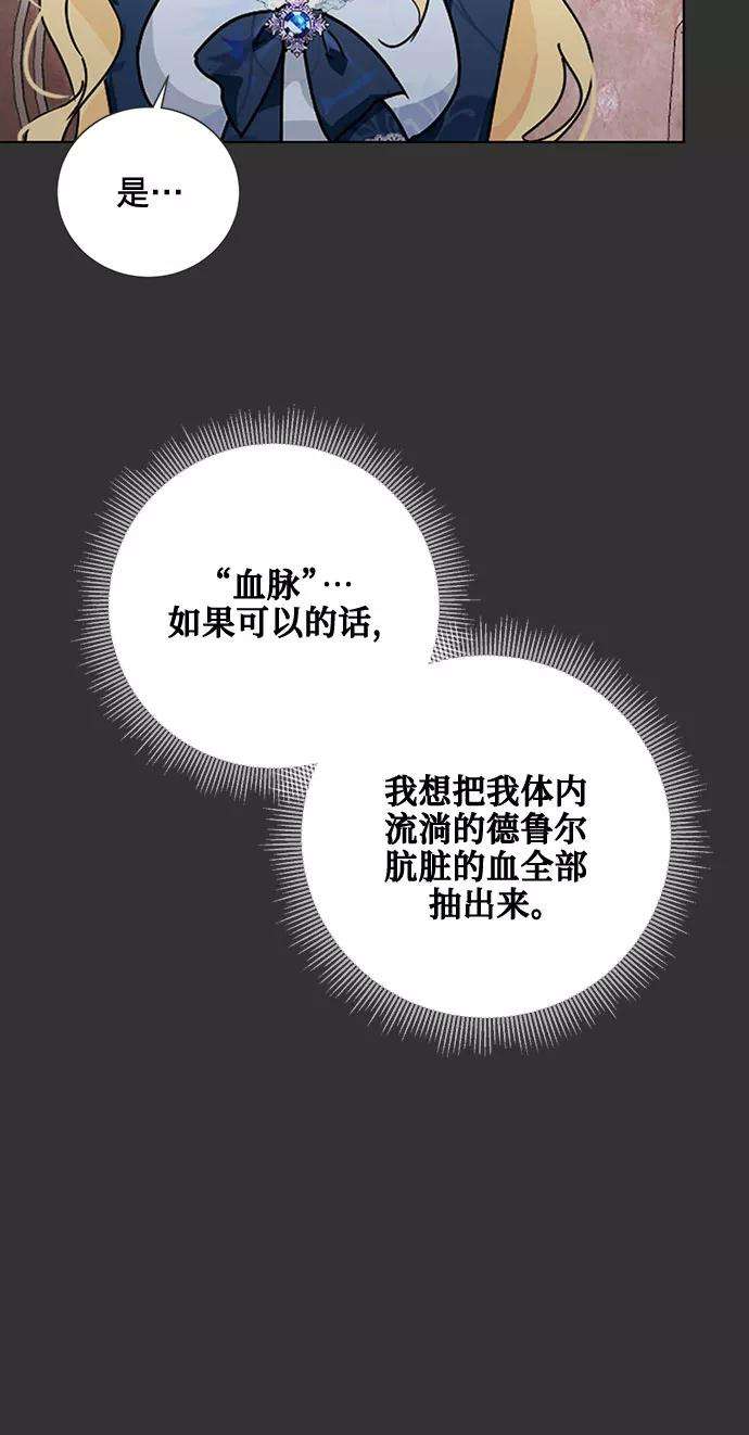 爱上恨之入骨的你10话