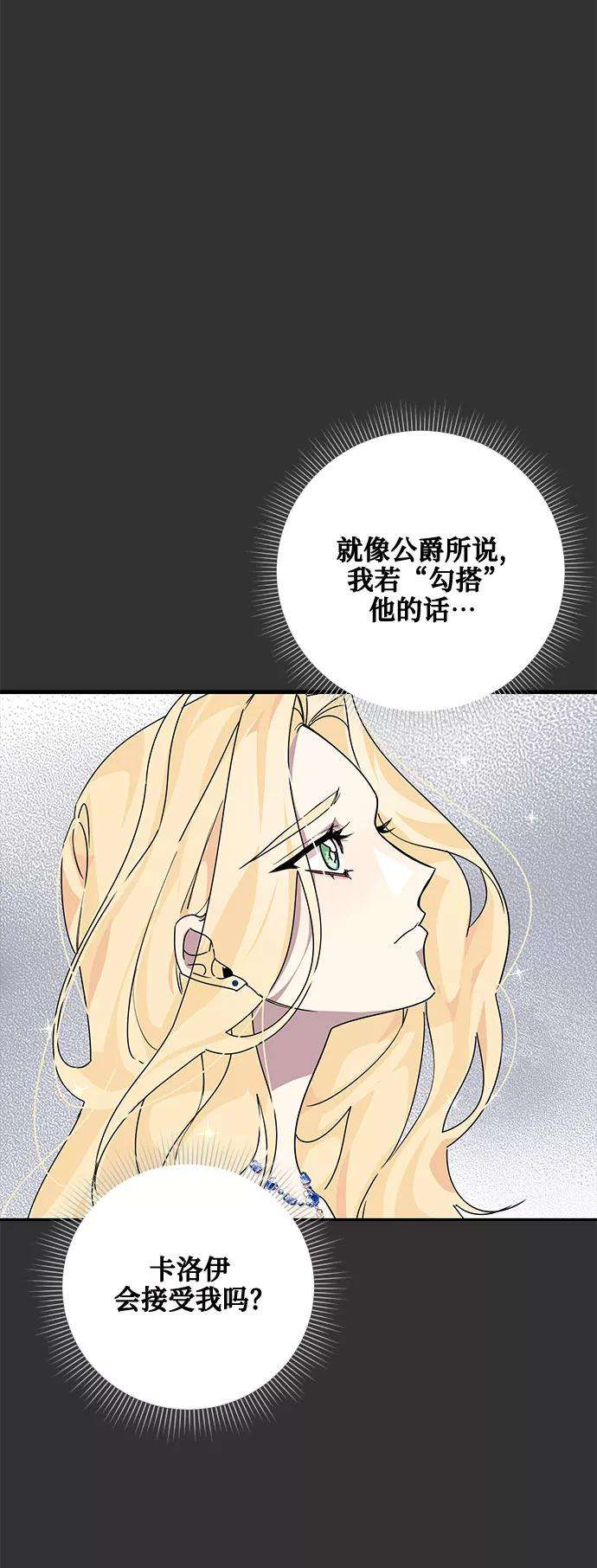 爱上恨之入骨的你10话