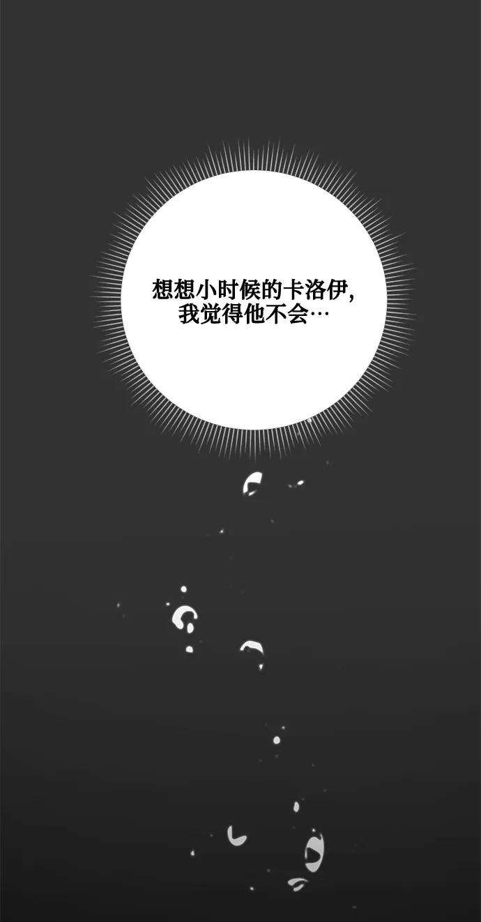 爱上恨之入骨的你10话