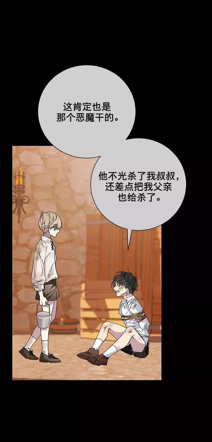 爱上恨之入骨的你10话