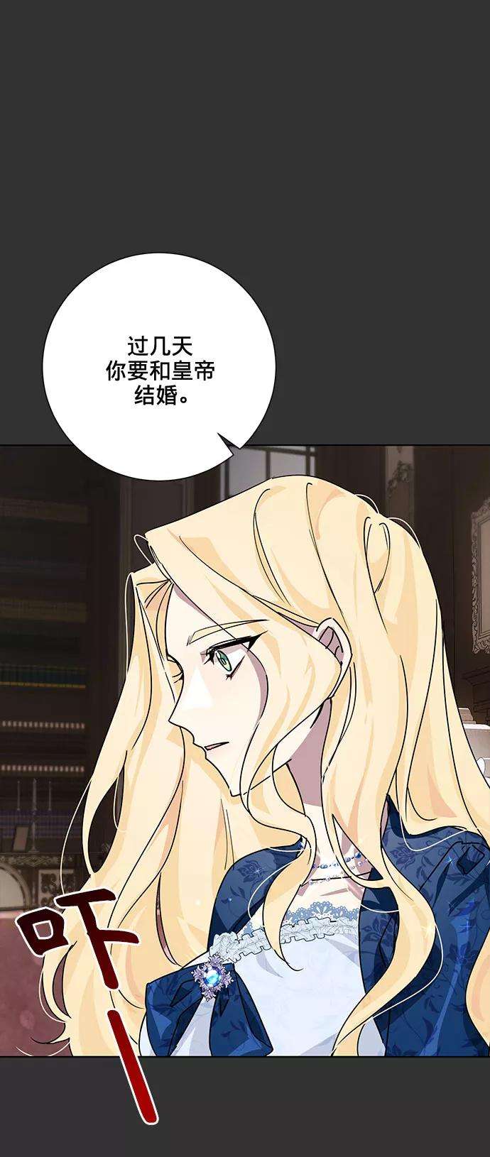 爱上恨之入骨的你10话