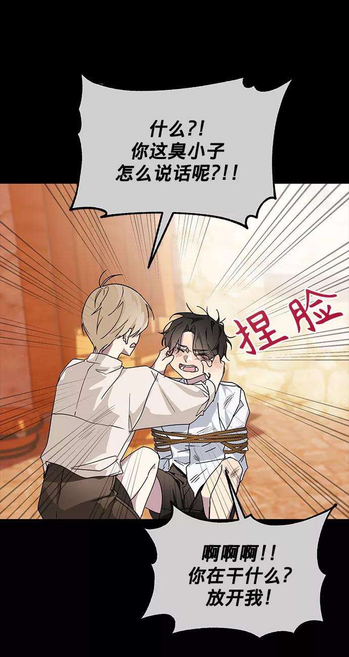 爱上恨之入骨的你10话