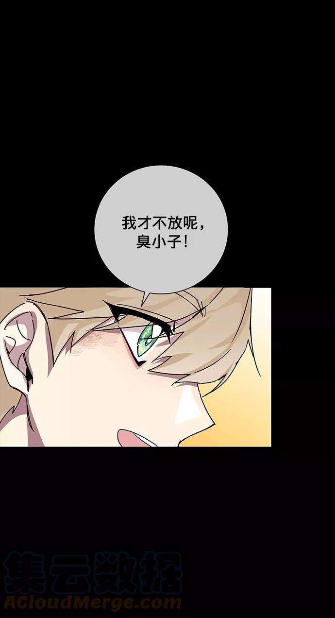爱上恨之入骨的你10话
