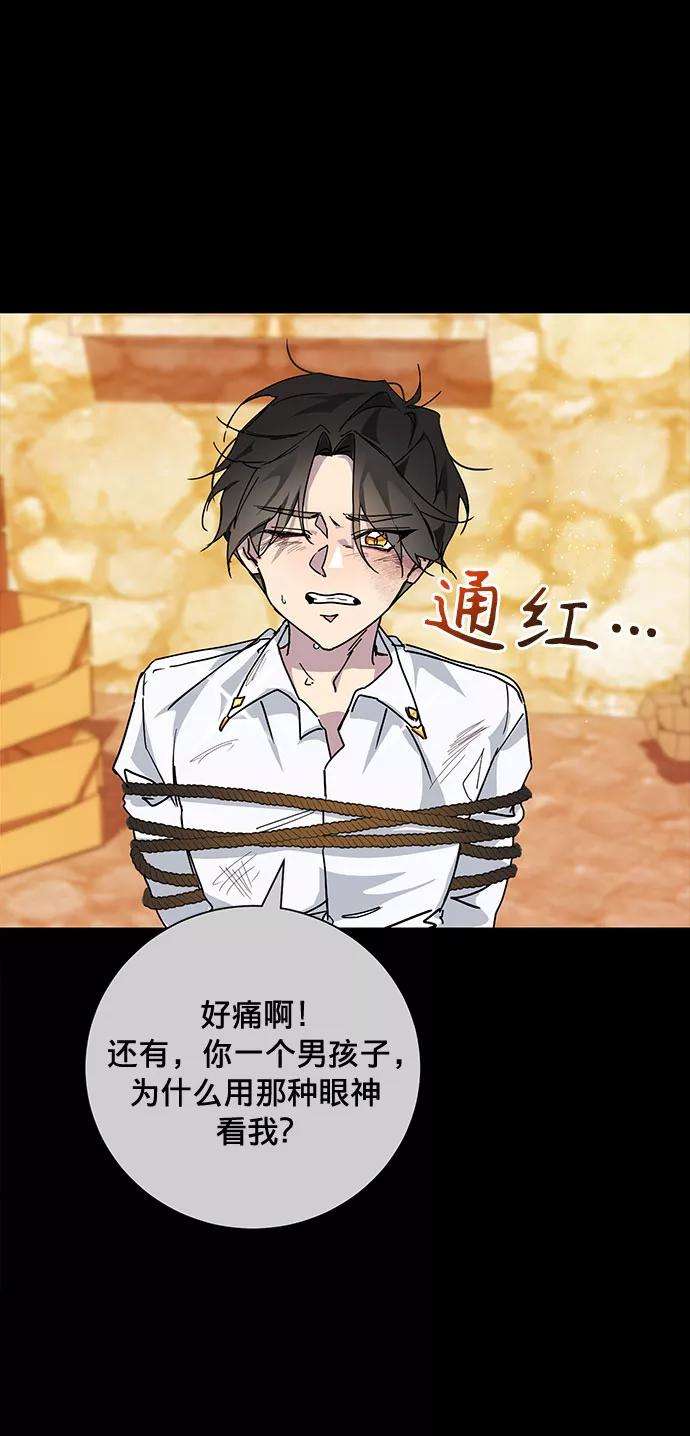爱上恨之入骨的你10话