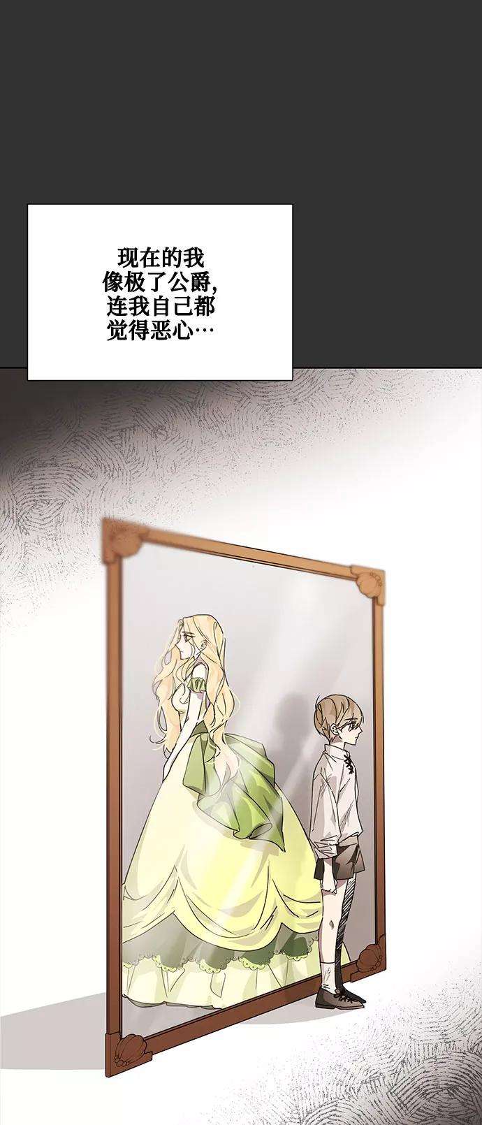 爱上恨之入骨的你10话
