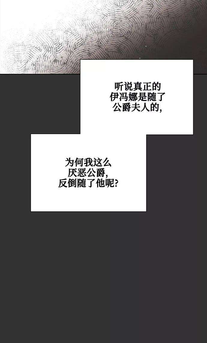 爱上恨之入骨的你10话