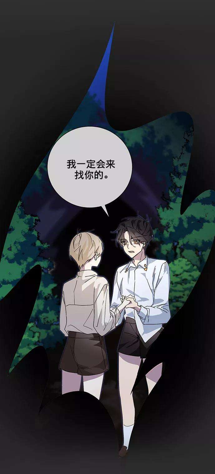 爱上恨之入骨的你10话