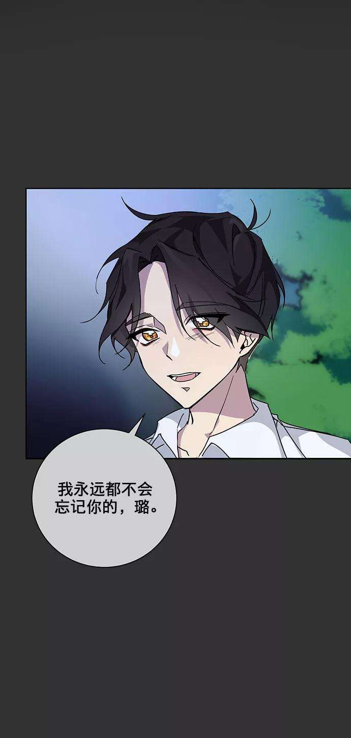 爱上恨之入骨的你10话