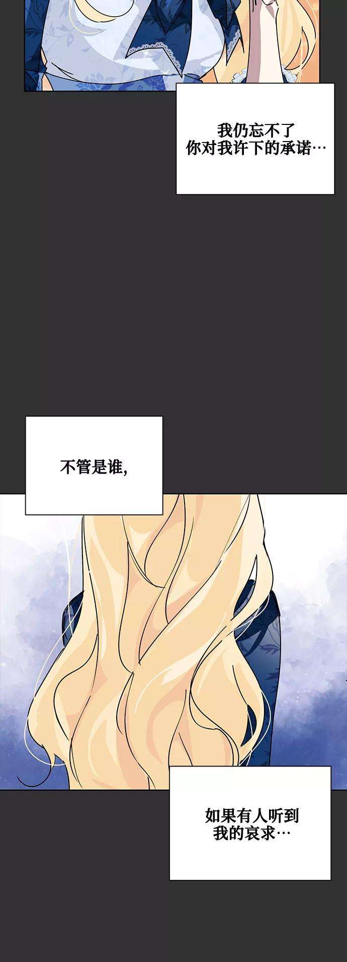 爱上恨之入骨的你10话