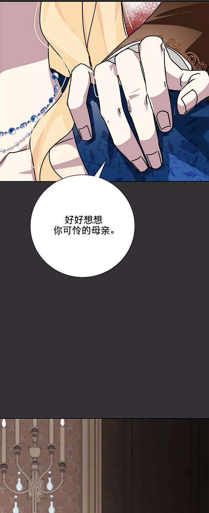 爱上恨之入骨的你10话