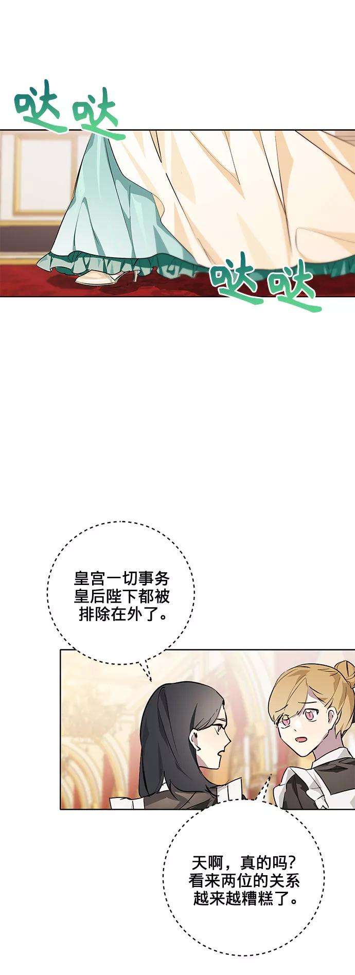 爱上恨之入骨的你12话