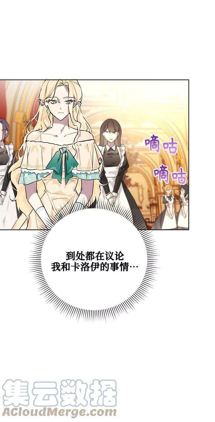 爱上恨之入骨的你12话