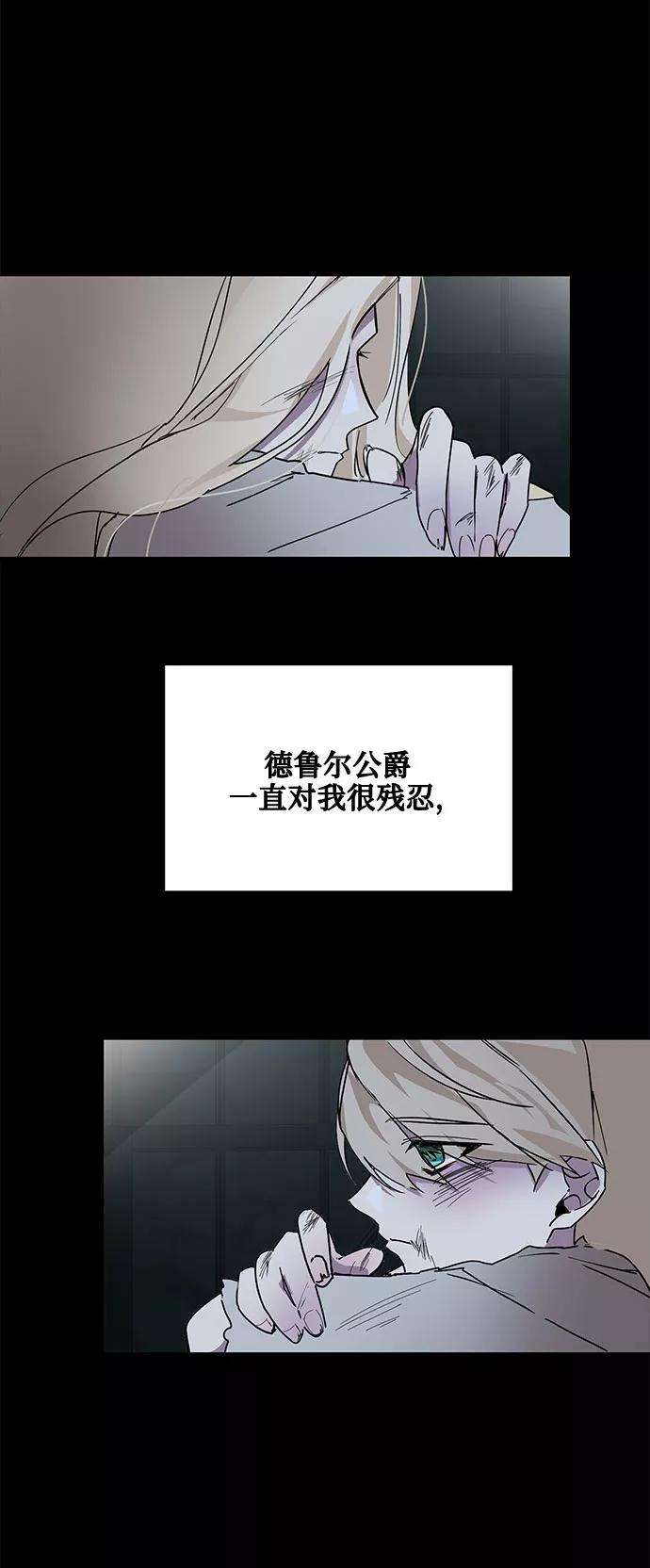 爱上恨之入骨的你12话