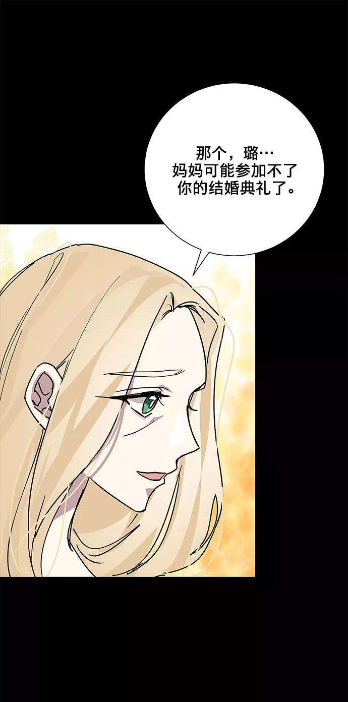 爱上恨之入骨的你12话